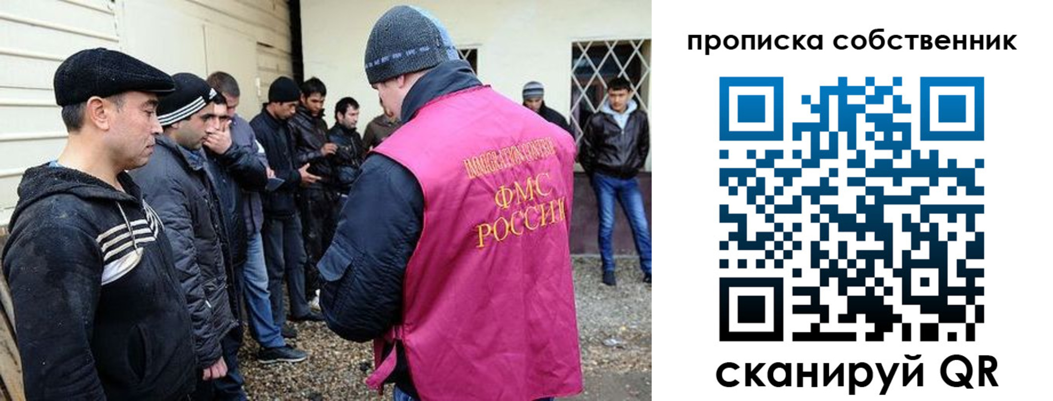 временная регистрация в квартире в Касимове