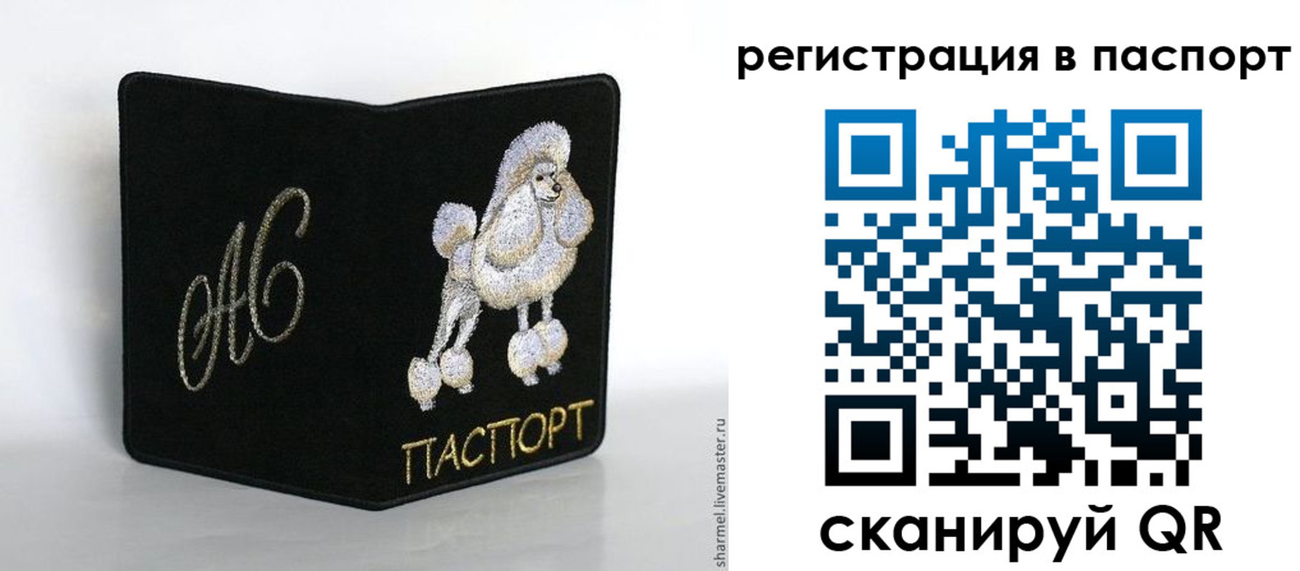временная регистрация купить в Касимове