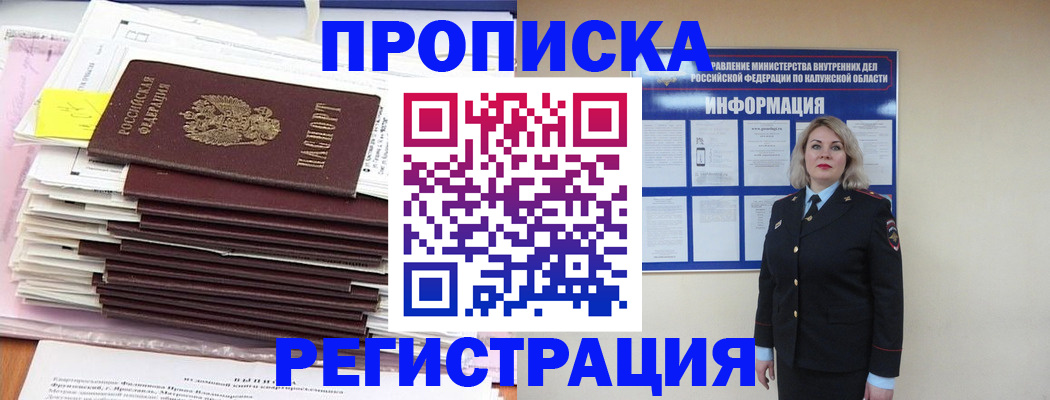 найти адрес прописки в Касимове